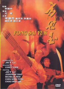 《花语蛇2》海报